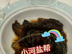 -小河盐帮·私家菜·烤鸭(三元桥·霄云路店)