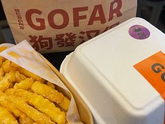 -狗發汉堡(湖塘店)
