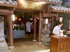 门面-桂满陇天书(南京德基旗舰店)