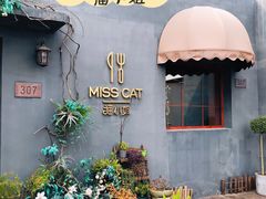 -IFIF 如果花園(宽厚里店)