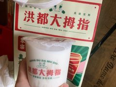 -洪都大拇指(洪都店)