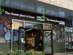 -绿叶子超市(公园大道店)