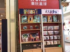 -骑鹅公社(南开大悦城店)