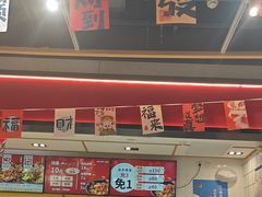 -醉人椒麻辣香锅(上地华联店)