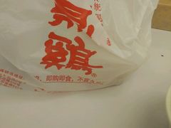 -振鼎鸡(福州路店)