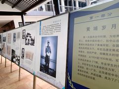-黄埔军校旧址纪念馆