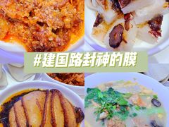 -关中闫记粉蒸肉(和平路店)