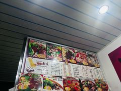 -梓袍面庄(渝北店)