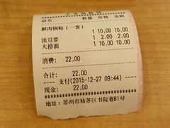 -小姜锅贴(凤凰街店)