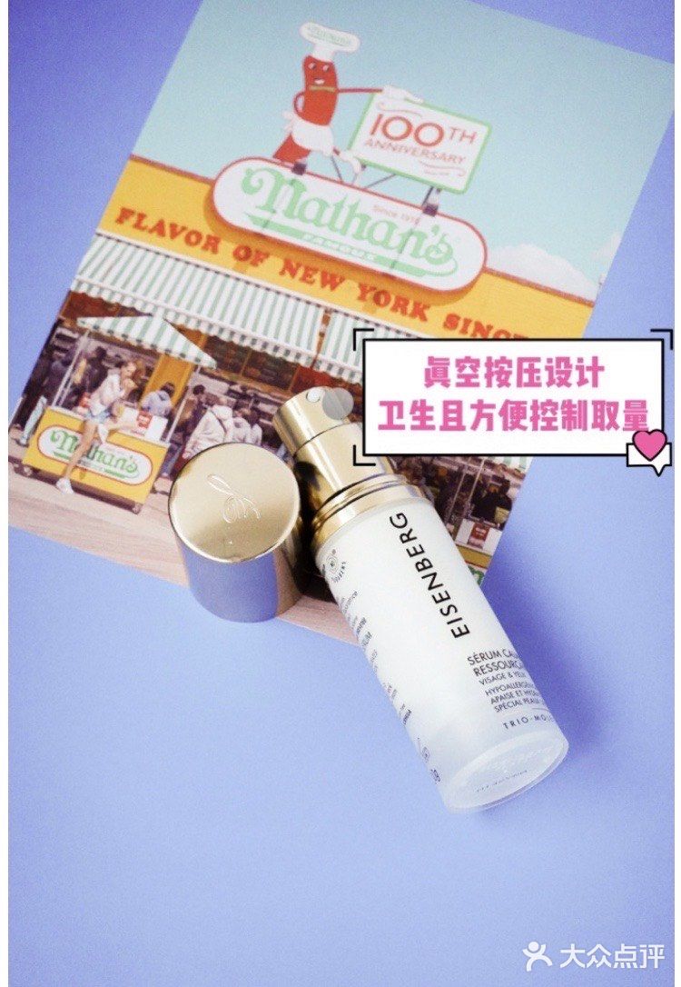 自从入了伊诗贝格的坑就出不来了，最近呆在家里无聊