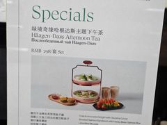 -亚龙湾喜来登·美景台大堂吧