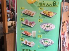 -永和大王(长寿路店)