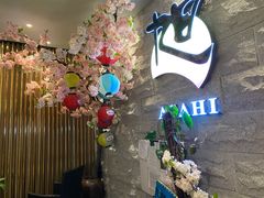-割烹旭日本料理(龙湖狮山天街店)