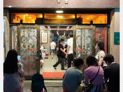 门面-粤·向群饭店(龙津东路总店)