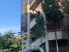 -好利来(山东路店)