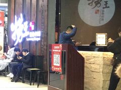 -捞王猪肚鸡火锅(财富中心店)