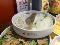 -老天桥蛙炉火锅(姑苏总店)
