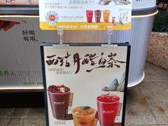 -炖物24章·顺时轻养茶(杭州大厦店)