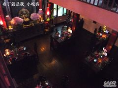 -花马天堂云南餐厅 Lost Heaven(高邮路店)