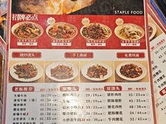 -寻裕记·现炒浇头面(人民广场店)