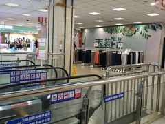 -北市万盛购物广场