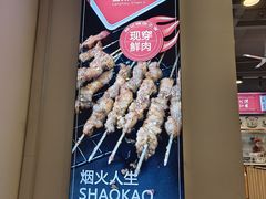 -兰州陈记牛肉面 ·烧烤· 铜锅涮肉(万达店)