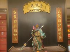 -天然台1908(中建广场店)
