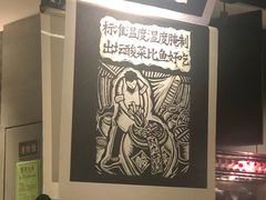 -太二酸菜鱼(深圳布吉万象汇店)