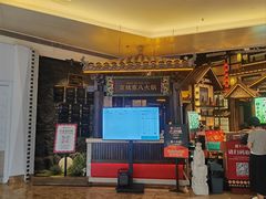 -重八牛府之小有名气(大望路店)