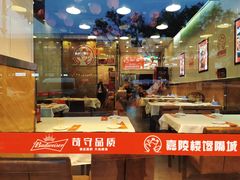 大堂-嘉陵楼馋嘴城(簋街总店)