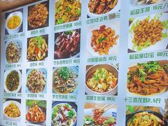 -李东农庄(中南百草园地标店)