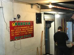 门面-胖娃鲜菜火锅(华一路67号小区店)