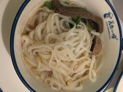 越南火车头汤河粉-美奈小馆·越南料理(中航城君尚购物中心店)
