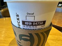 -星巴克(杭州嘉里中心4F店)