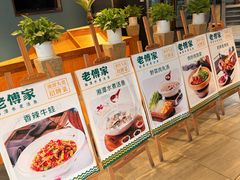 -老傅家湘潭水煮活鱼店(众一国际店)