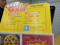 -City1+1城市比萨·意面(桂林路店)