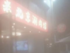 -阿郎龙虾烧烤海鲜馆(苏河融景店)
