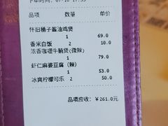 -太兴餐厅(小径湾店)