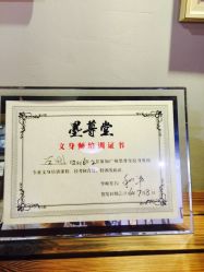 -墨無界刺青TATTOO