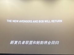 -万达影城(金牛万达广场激光IMAX店)
