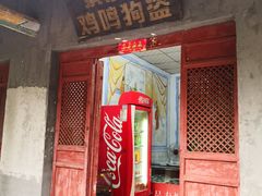 -函谷关历史文化旅游区