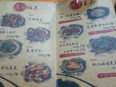 菜单-二孃鸡爪爪(东郊记忆店)