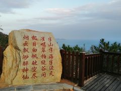-怪坡茶馆