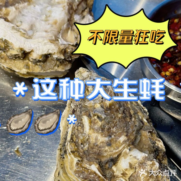 爱吃肉肉的朋友，这家不限量吃到扶墙出去！