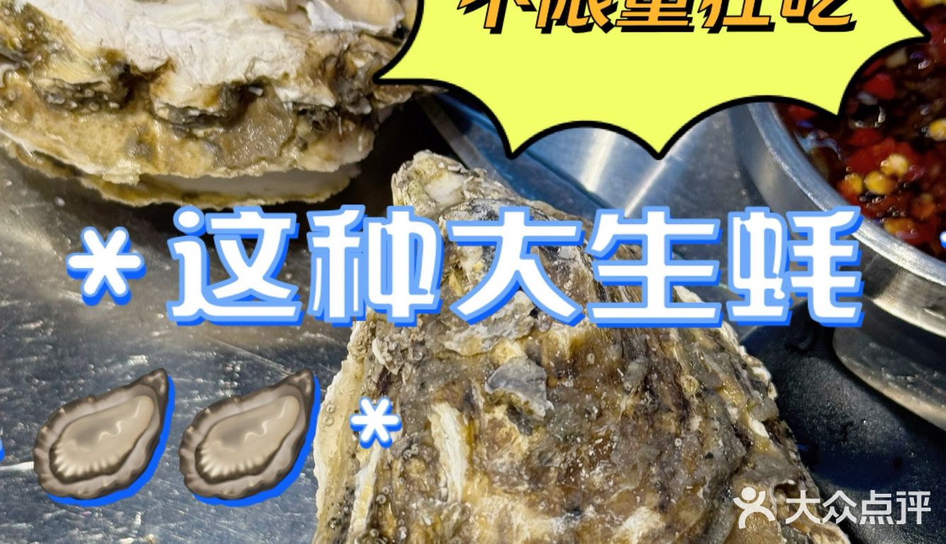 爱吃肉肉的朋友，这家不限量吃到扶墙出去！