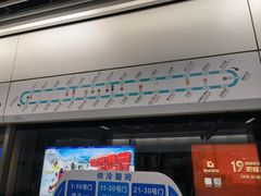 -一品天下(地铁站)