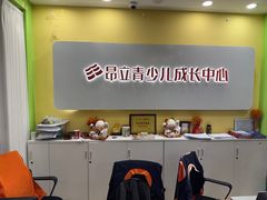-昂立青少儿成长中心(长宁仙霞校区)