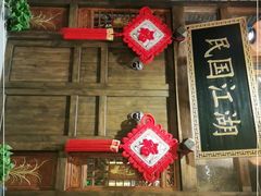 门面-杨记隆府(汉街店)