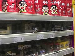 -奥士凯物美(新兴里店)