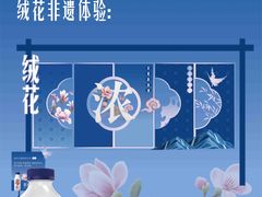 -中国丝业博物馆